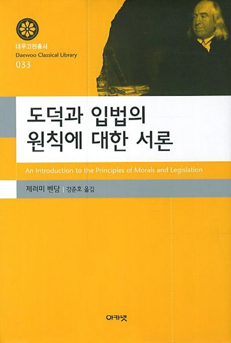 9788957332900