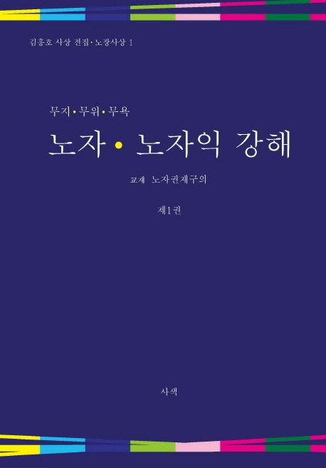 9788993994155