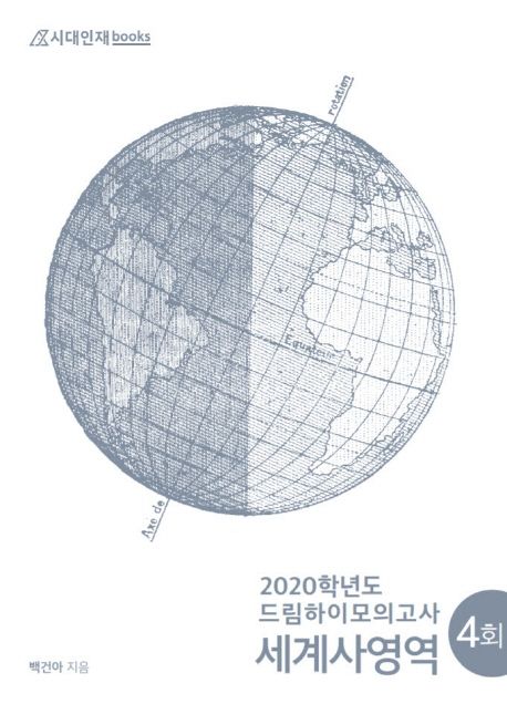 9791190260213