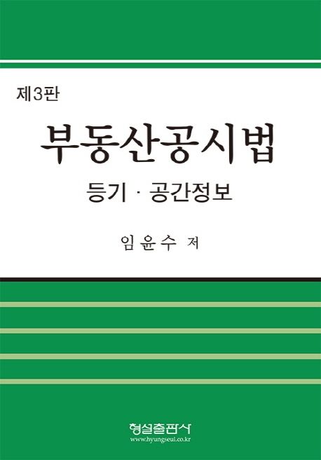 9788947283960