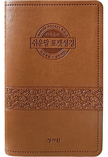 9788936027247