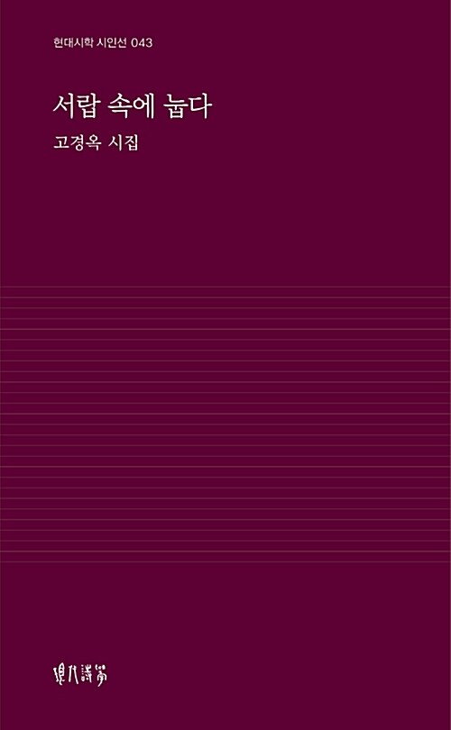 9791186557440