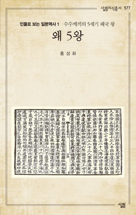 9788952240682
