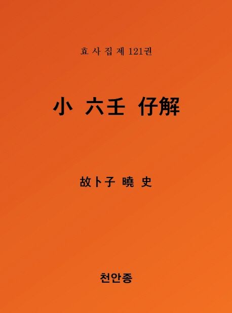 9791190501002