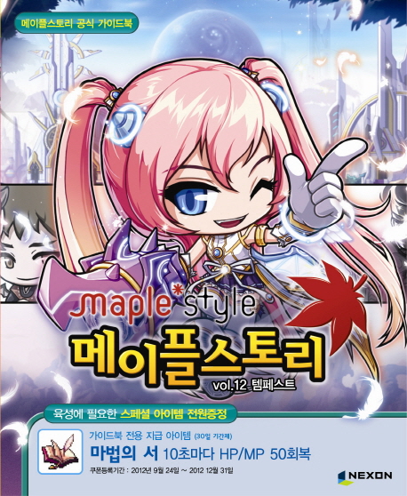 9788994148885