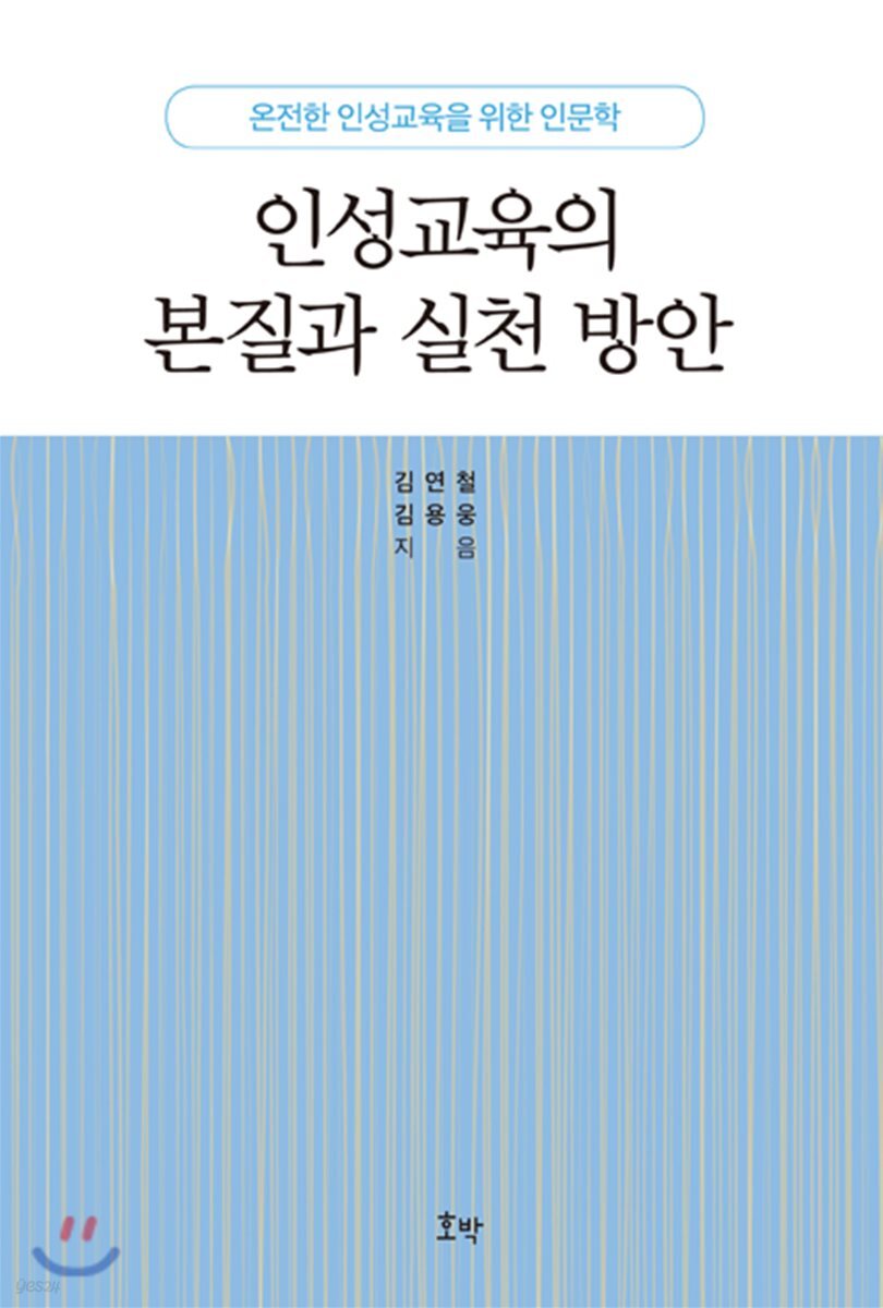 9791185987057