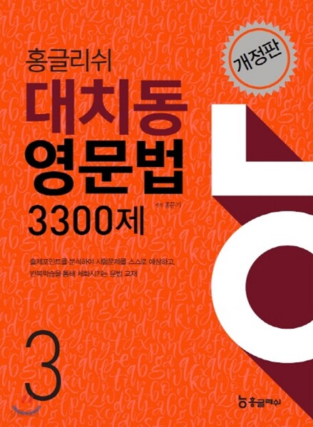 9788998466503