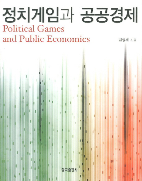 9788997428144