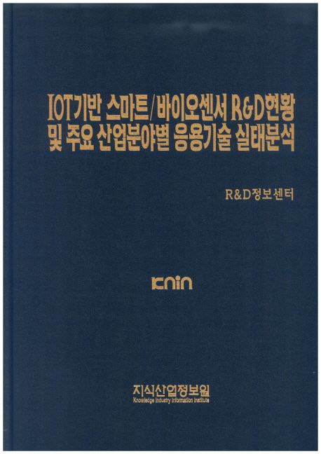 9791158620257