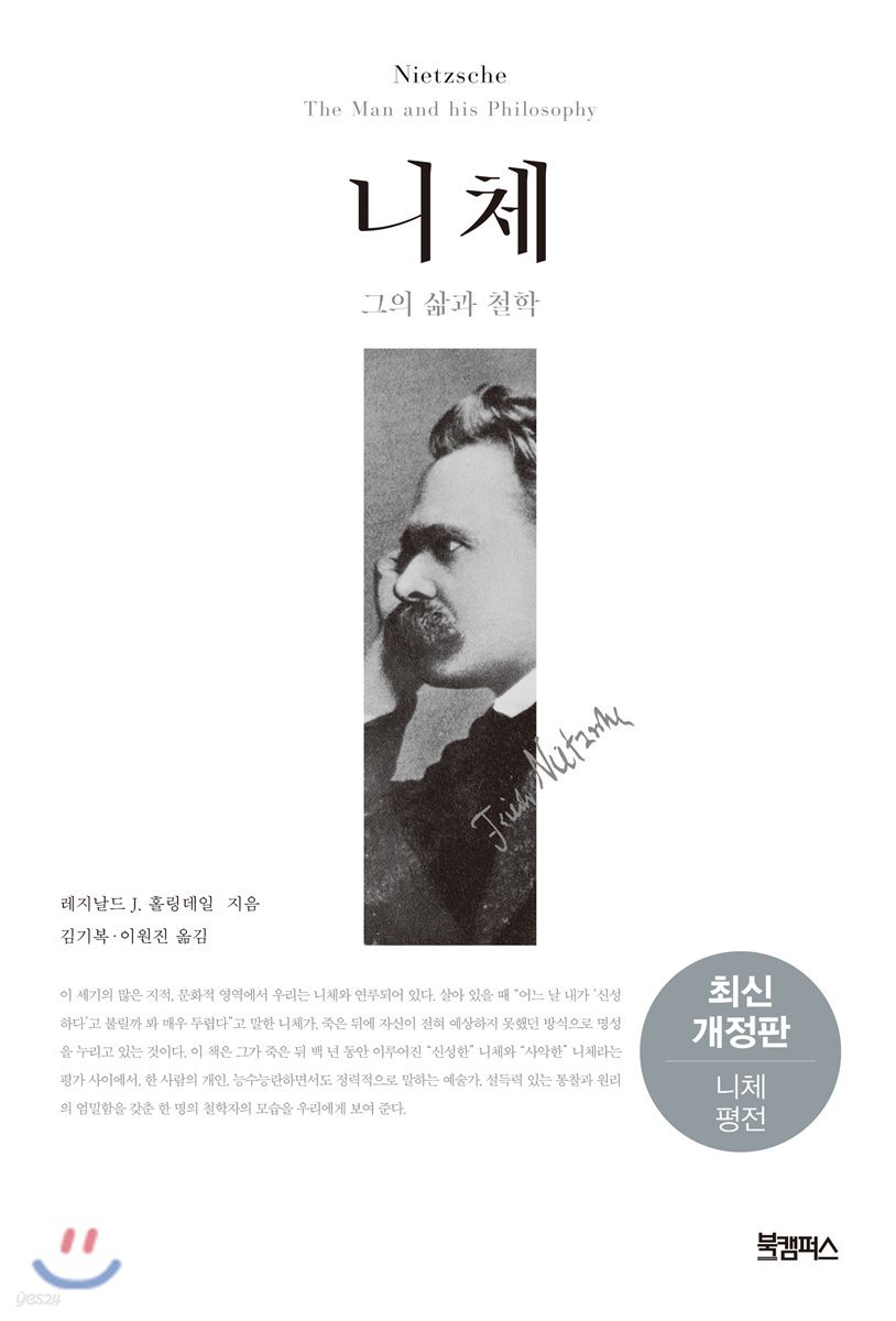 9788996515302