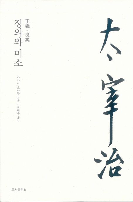 9791187036425