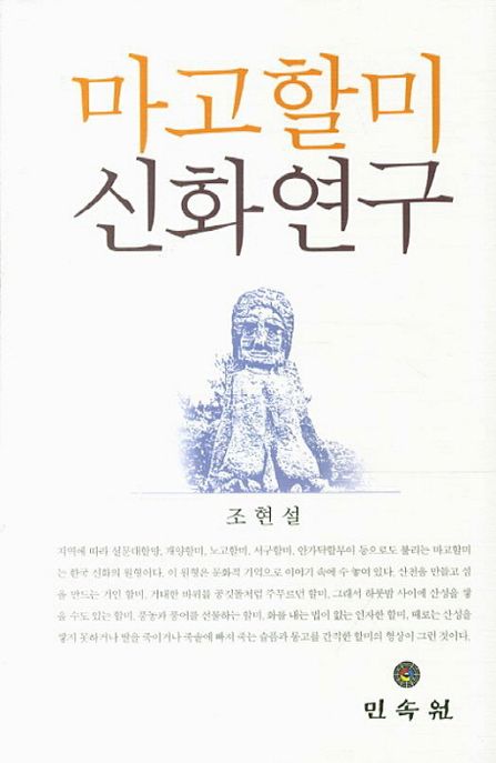 신화종합기술 이미지