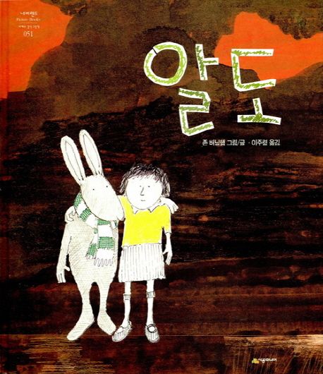 테레사그림책방 이미지