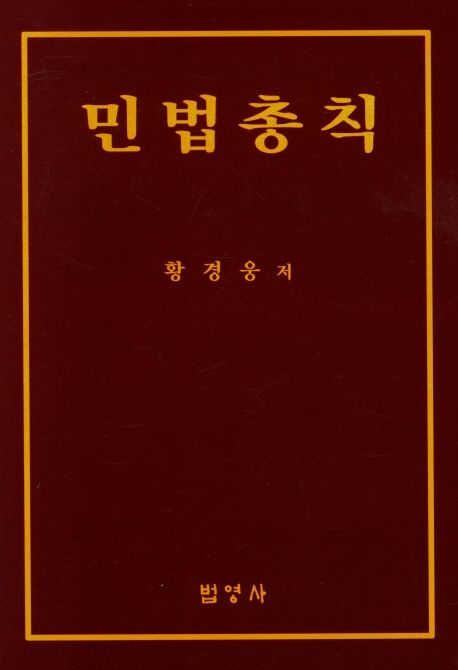 9788970323312
