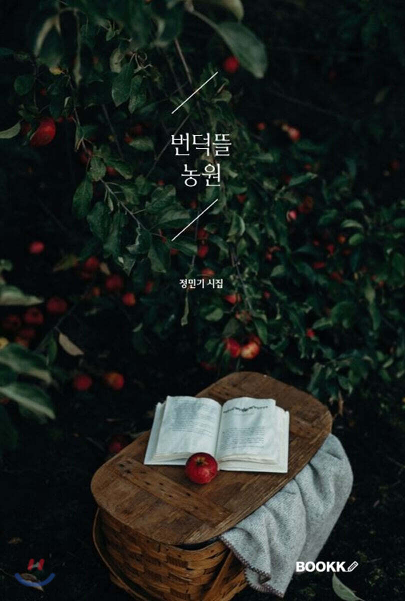 9791127295776