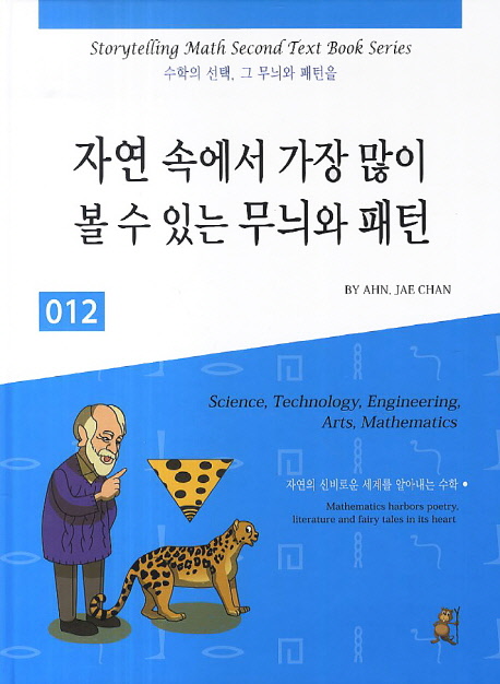 9791195087822