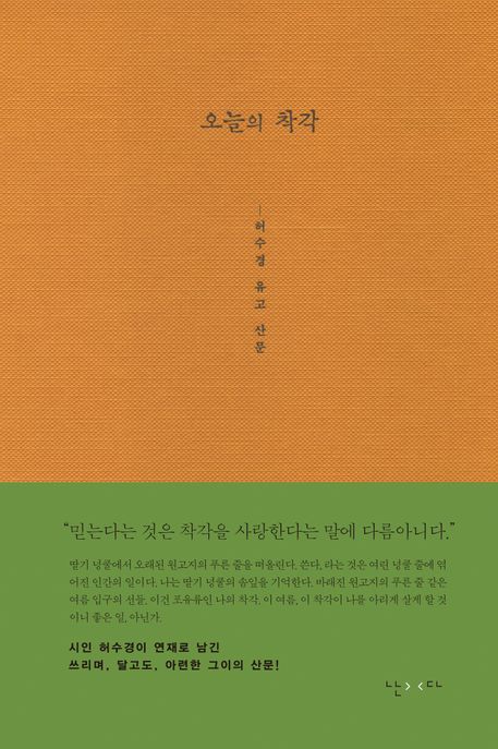 9791188862740