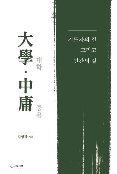 9791164408603