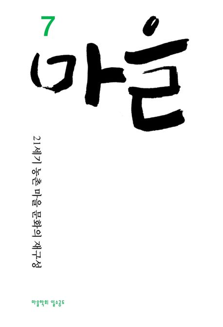 9791196779047