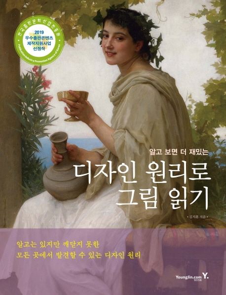 그림디자인 이미지