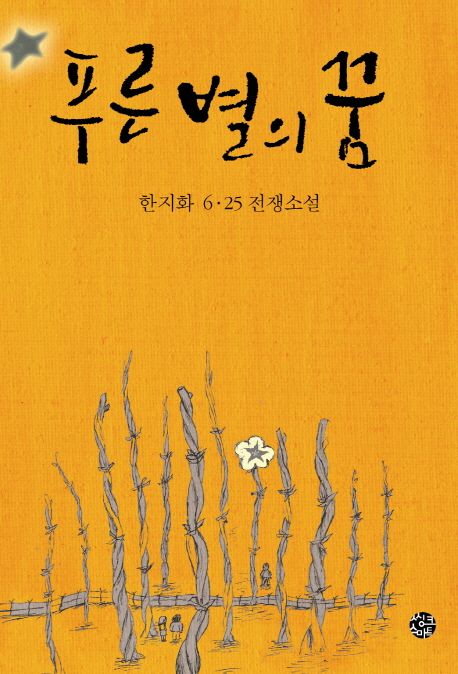 신착자료 : 배다리도서관 배다리도서관