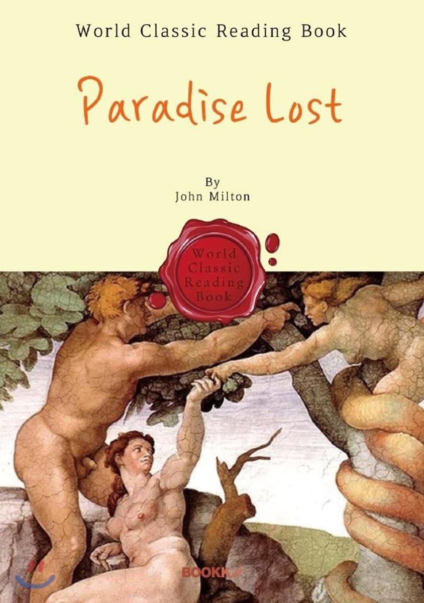 존 밀턴의 실낙원 : Paradise Lost (영어 원서)