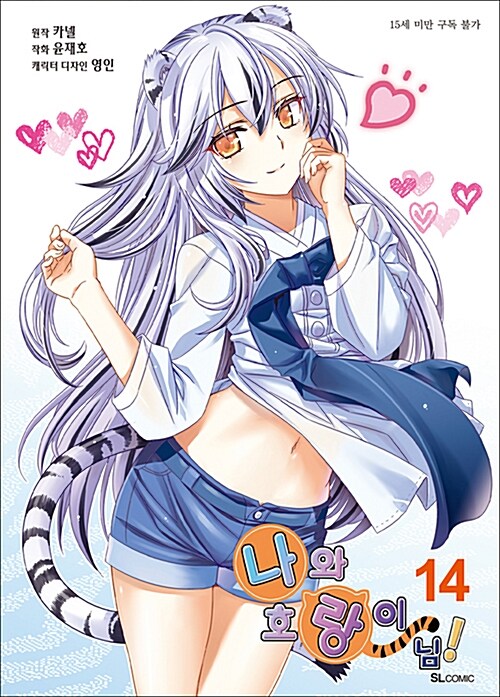 9791161450162
