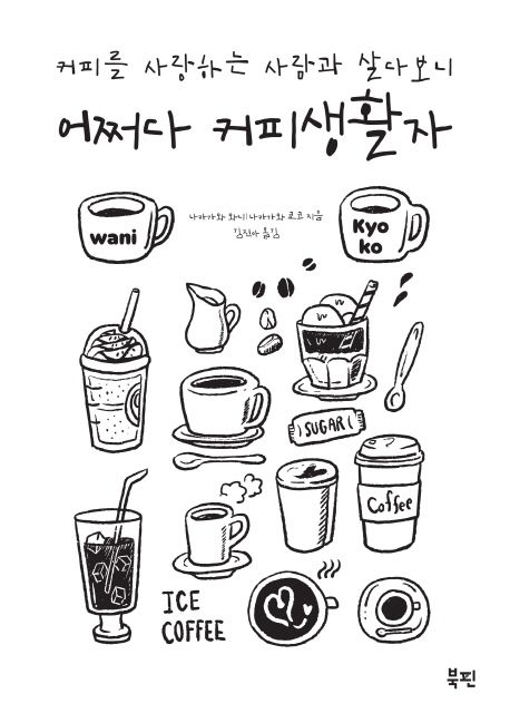 신착자료 : 배다리도서관 배다리도서관