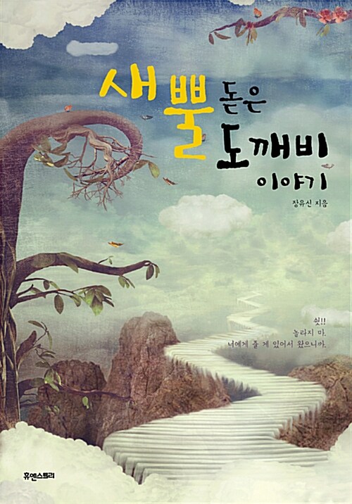 간략검색 상세보기 : 간략검색 상세보기 : 마포구립서강도서관 마포구립서강도서관