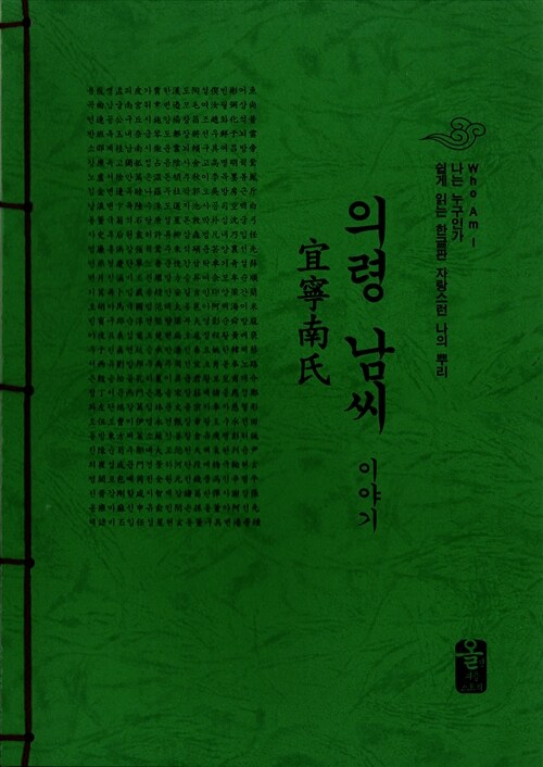 9791157551828