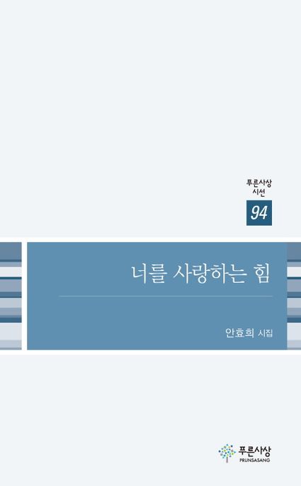 로또와아이스크림 이미지