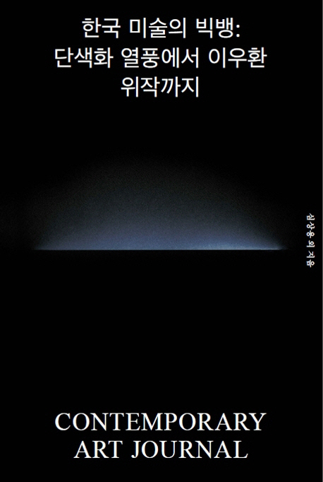 9791195898114