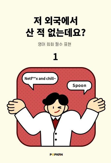 9791196545222
