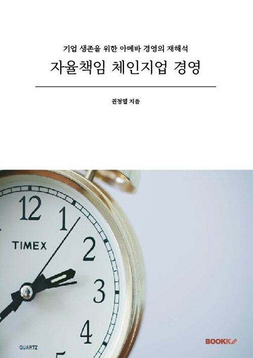 9791137266971