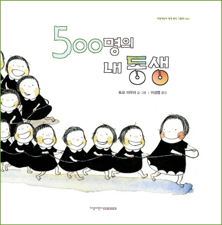 내동생 이미지