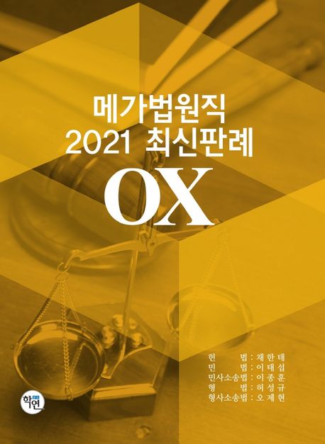 9791158247294