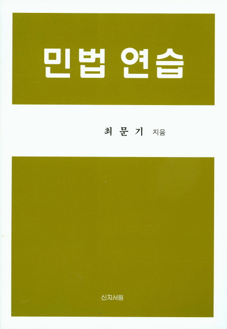 9788955312430