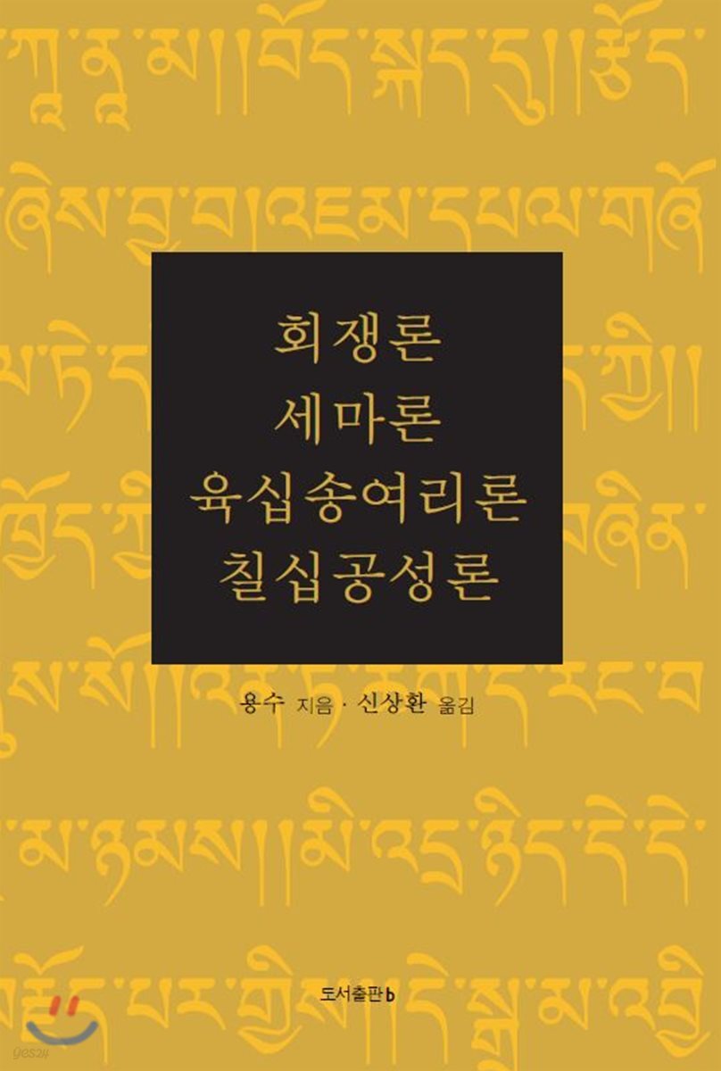 9791187036524