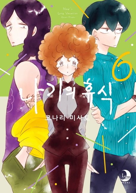 나기 이미지