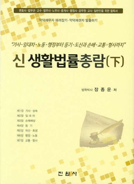 9788963465500