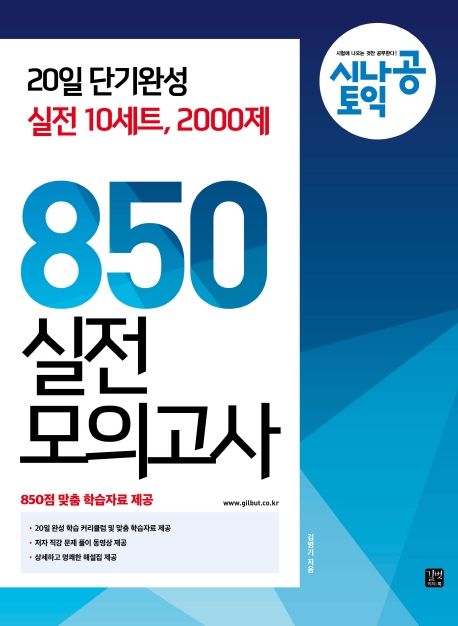 9791165212131