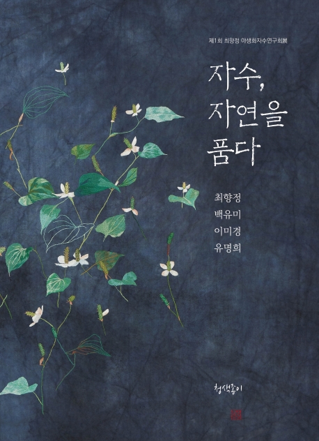 주제별자료 : 매봉작은도서관 매봉작은도서관