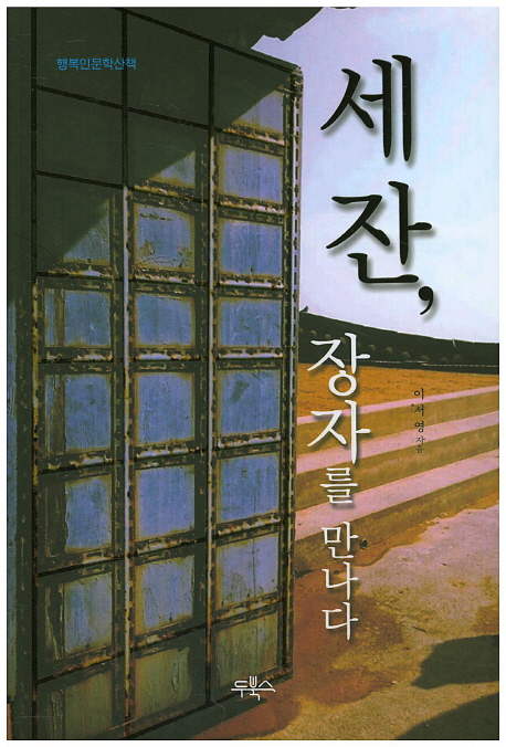 모닝북스 이미지