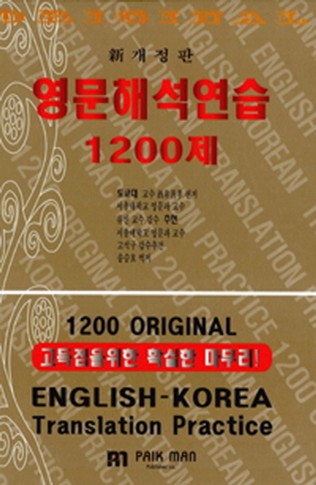 9788996745235