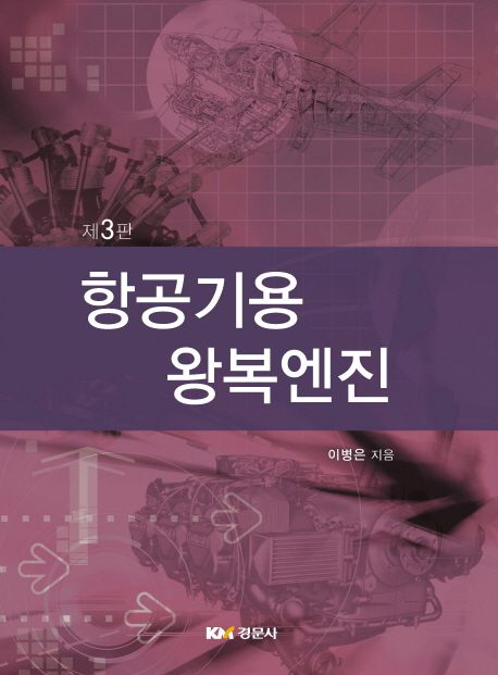 9791160731835