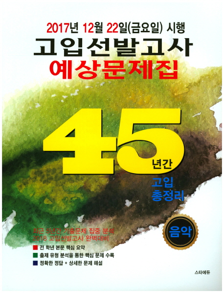 9791187012597