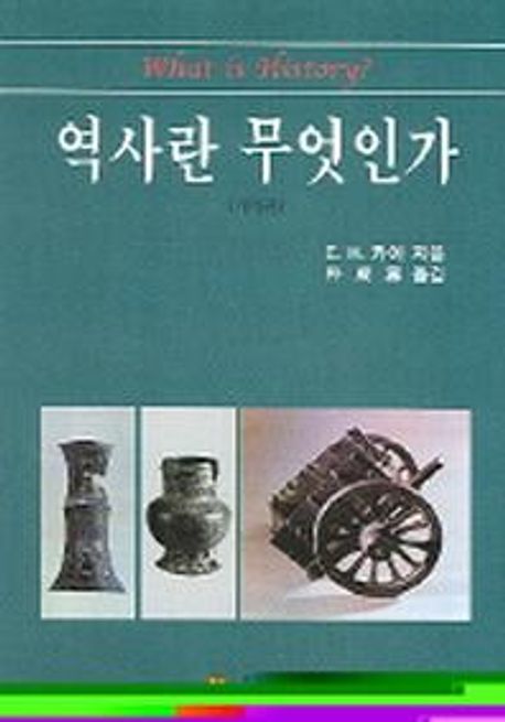 9788973621460