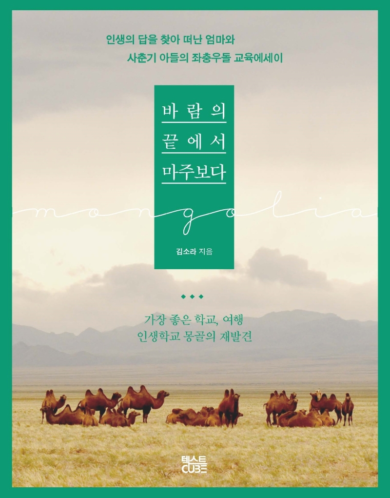 랄랄라하우스 이미지