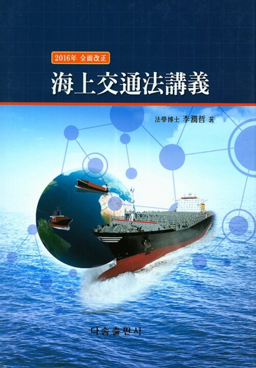 9788955624861