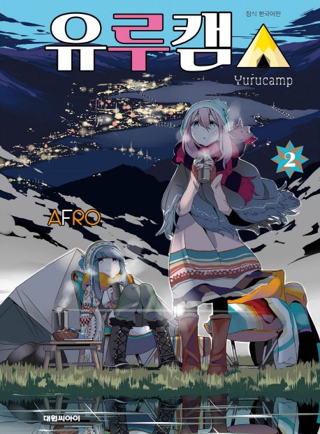 9791133471584